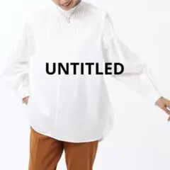 未使用品　UNTITLED パール調ボタンピンタックブラウス　定価22,000円