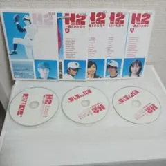 2026年最新】H2 DVD-BOXの人気アイテム - メルカリ
