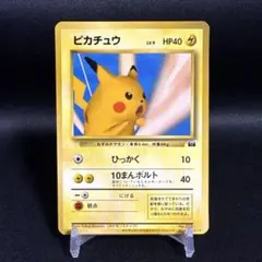 ⭐︎希少⭐︎ ピカチュウ LV.9 プロモ ポケモンスナップ 旧裏 ⭐︎希少⭐︎ ピカチュウ LV.9 プロモ ポケモンスナップ 旧裏