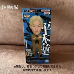 2026年最新】平本蓮 フィギュアの人気アイテム - メルカリ