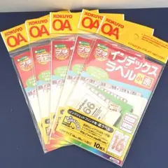 葉書サイズインデックスラベル10枚×5