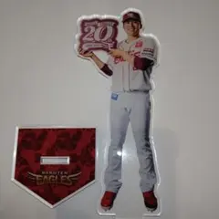 早川隆久選手 楽天イーグルス アクリルスタンド 2024年オンラインガラポン