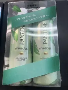 2026年最新】パンテーン ミラクルズ リッチモイスチャーの人気アイテム