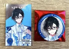 にじさんじ　8th Anniversary 四季凪アキラ　缶バッジ　メタルカード