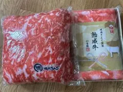肉座布団 肉タオルセットのサムネイル