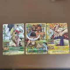 2025年最新】ワンピーベリーマッチ 白ひげの人気アイテム - メルカリ