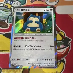 カビゴン カナヘイ ながらぐい psa9 ポケモンカード ダブルブレイズ