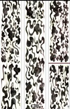 Item thumbnail for item c2c810f4-5646-464e-bb3b-7f4770c040a1