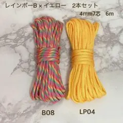 みんみん☆様 リクエスト 2点 まとめ商品