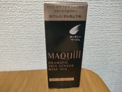 マキアージュ ドラマティックスキンセンサーベース NEO ヌーディーベージュ