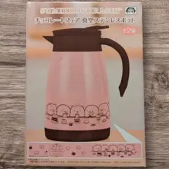 Item thumbnail for item 469d96fa-bda1-4bd3-a789-41954f6b0b98