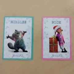 ズートピア2 入場者特典 ニック ニブルス 2枚セット