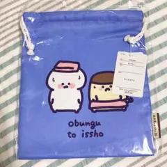 お文具といっしょ 巾着Mサイズ お文具さん プリンさん サウナ