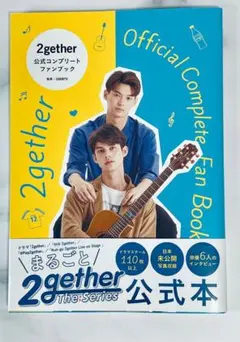 Item thumbnail for item f88fb500-e120-4f83-aed6-2990f20c38d3