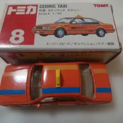 珍品赤箱8日産セドリックタクシー(中国製) 珍品赤箱8日産セドリックタクシー(中国製) - メルカリ
