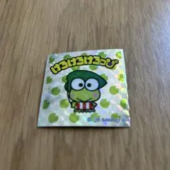 けろけろけろっぴ サンリオキャラクターズマンチョコ　No.14