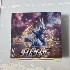 匿名発送】タイムゲイザー シュリンク付き未開封BOX - メルカリ