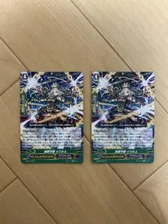 2026年最新】ヴァンガード クロノジェット・ドラゴン・Gの人気