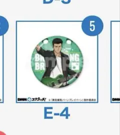 おしゃれなサボテン 様　専用ページ