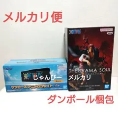 【匿名配送】ワンピース　アニメロゴライト　THEORAMA SOUL
