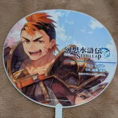 東京ゲームショウ TGS2025 幻想水滸伝 うちわ フラナガン