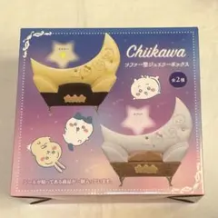 ちいかわ ソファー型ジュエリーボックス イエロー