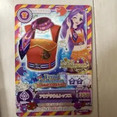 アイカツ アクアリウムトップス 350ポイント