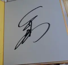 川崎フロンターレ 小林悠 選手 直筆サイン - メルカリ