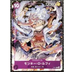 2026年最新】ルフィ プロモ p-041の人気アイテム - メルカリ