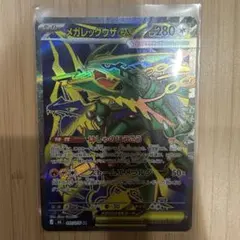 メガレックウザex SR MEGA 拡張パック ストームエメラルダ