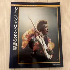 Item thumbnail for item 38b86784-4db4-4bb3-93f7-65b177657ec0