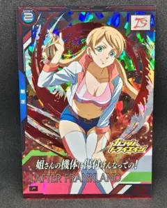 アユカツ様 リクエスト 2点 まとめ商品