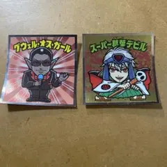 2025年最新】スーパーデビルの人気アイテム - メルカリ