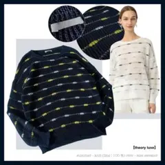 セオリーリュクス【リネン100%／サマーニット×ボーダー】オーバーサイズセーター