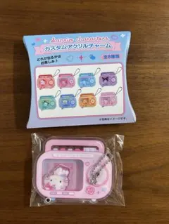サンリオ シークレットカスタムアクリルチャーム ラジカセ チャーミーキティ