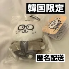 2026年最新】ナガノのくま ぬいぐるみ 韓国限定の人気アイテム - メルカリ