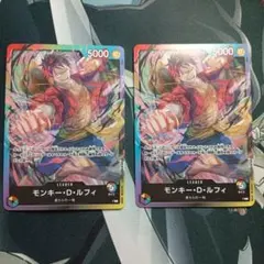 ワンピースカードゲーム　モンキー・D・ルフィ　8パックバトル　プロモ　リーダー