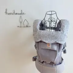 抱っこ紐　よだれカバー　首回りカバー エルゴベビー　小花柄　グレー