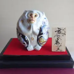 2026年最新】九谷焼 猿 置物の人気アイテム - メルカリ