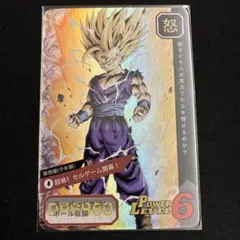 2026年最新】ドラゴンボール フュージョンワールド 悟飯の人気アイテム
