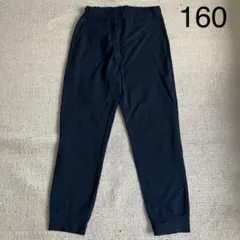 ユニクロ　キッズ　エアリズム　ジョガーパンツ　160 ネイビー