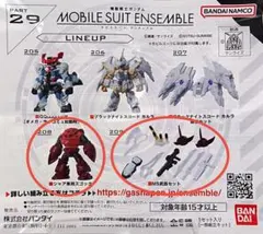 機動戦士ガンダムモビルスーツアンサンブル　シャア専用ズゴックアンドMS武器セット