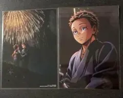 鬼滅の刃　入場特典　ビジュアルボード　狛治 恋雪 第7弾 2枚セット