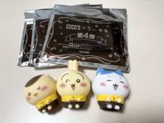 ちいかわ　ココス　第４弾　ソフビ人形　3点