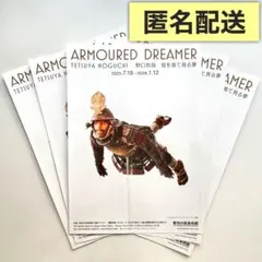 2025年最新】野口_哲哉の人気アイテム - メルカリ