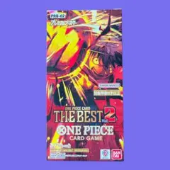 【新品未開封テープ付】ONE PIECEカードゲームTHE BEST Vol.2