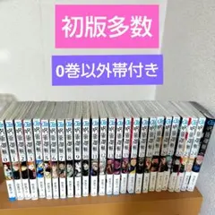 【初版多数・帯付き】呪術廻戦　1~24巻　0巻　公式ファンブック　計26冊