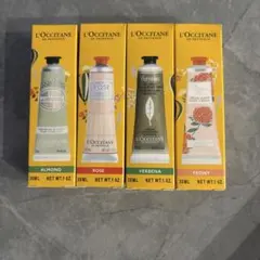 L'Occitane ハンドクリームセット 4種 30ml