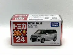 2026年最新】トミカ 新車シールの人気アイテム - メルカリ