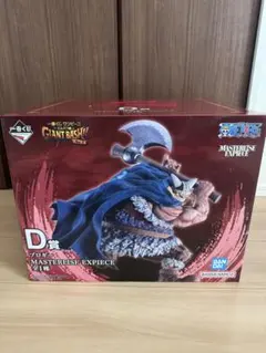 一番くじ ワンピース エルバフ編 D賞 ブロギー 新品未開封 - メルカリ